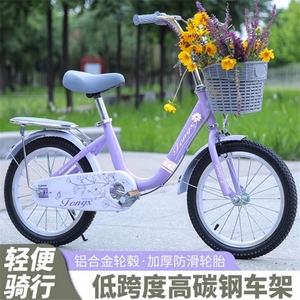 凤凰牌新款儿童自行车6-7-8-14岁男女童车公主脚踏单车16寸20寸