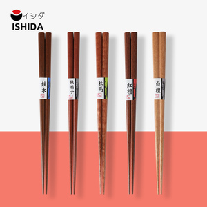 日本进口ISHIDA石田天然木筷子5双套装家用南国五木日式尖头木筷