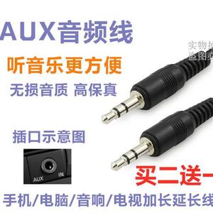 适用于 咔哟YOYO audioin 3.5mm双头音频 对录 音频连接