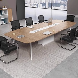 会议桌椅长桌组合简约现代会议室大型板式接待桌洽谈桌培训桌