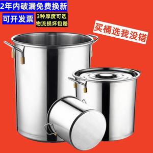 不锈钢桶圆桶商用米桶汤锅带盖卤锅汤桶米缸吊桶白钢卤桶大桶家用