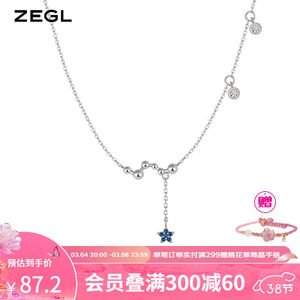 ZEGL925银星星项链锁骨链百搭简约颈链饰品送女友龙年新年跨年礼