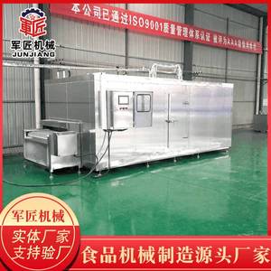 商用急速大型冷冻柜 水饺包子汤圆速冻柜 食品冷藏低温速冻机