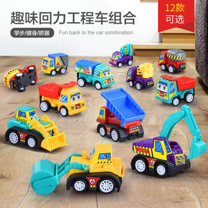 义乌小商品市场儿童玩具热卖20只装回力惯性工程车益智迷你小汽车