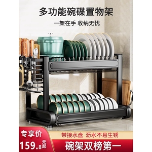 日本进口MUJIΕ厨房置物架碗碟收纳架家用碗筷收纳盒多层碗柜放碗