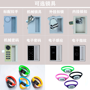 ABS塑料浴室更衣柜拉手机械锁储物柜书包柜密码锁电子IC感应锁ID
