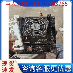 出一套七彩虹H110-K+G4560套装