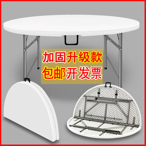 香港澳门包邮折叠圆桌家用餐桌大圆桌面简易家用10人圆形饭桌小户