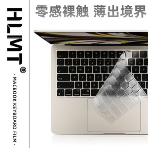 适用苹果macbookpro键盘膜air电脑mac笔记本M2贴14寸快捷键功能macbookairm2保护套macpro超薄13tpu防尘15m1