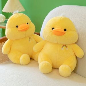 可爱彩虹鸭子抱枕毛绒玩具布娃娃玩偶小黄鸭睡觉靠枕头生日礼物