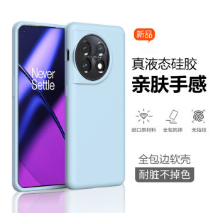 ins新款一加ace2pro手机壳液态硅胶高级感1+12全包11防摔ace3适用opporeno11保护套软壳findx7高端x6pro男女