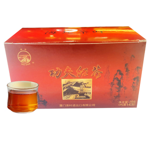 中粮厦门海堤茶叶XBT312功夫红茶甜香盒装袋装口粮茶14小泡70g盒