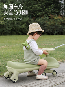 扭扭车儿童1一3岁男女宝宝玩具大人可坐防侧翻静音轮溜溜车妞大气