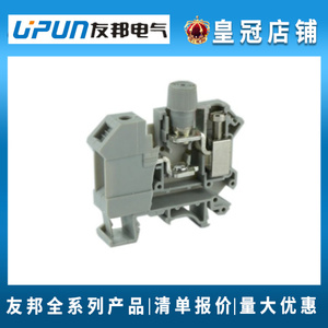 上海友邦电气UKJ-10RD 10mm框式熔断型接线端子工业快速接线
