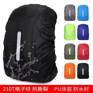 加厚户外登山双肩背包骑行包防雨罩书包防水防尘套反光条20L-100L