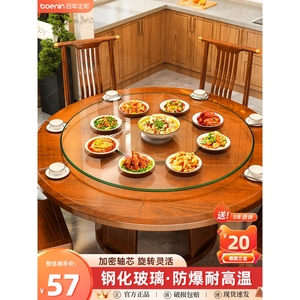 餐桌转盘家用加厚钢化玻璃桌子大园型圆盘桌面饭桌转桌圆桌旋转盘