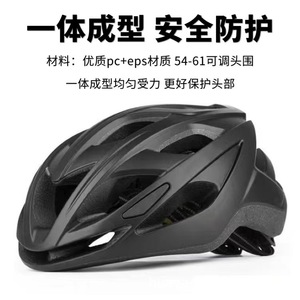 TREK崔克͌官方旗舰店公路车头盔男夏季一体成型轻便山地车自行车