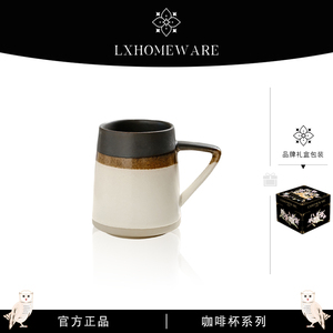 LXHOME丨粗陶杯·FLOR复古拼色陶瓷杯粗陶咖啡杯家用日式水杯礼物