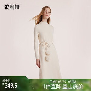 歌莉娅冬季新品天丝羊毛毛织连衣裙（配送腰带）1BCR4G200