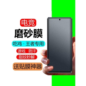 精菲适用于于小米红米k30sk40k50Pro/note10磨砂水凝手机膜note/11t/7/8/9pro钢化软膜全屏电竞游戏防汗防反