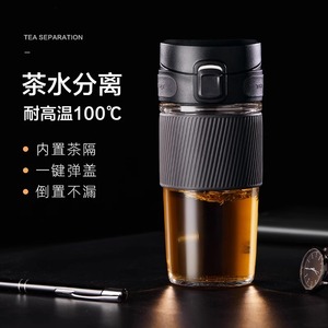 德国ZSVIP茶杯男士高档轻奢玻璃水杯防摔办公室茶水分离泡茶杯子