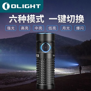 OLIGHT傲雷S1R Ⅱ强光1000流明充电便携铝合金爆闪户外小手电筒