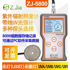 德国日本进口ZJ-5800紫外线照度计辐射计功率计UV能量计强度LED U