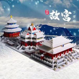 地狱级难度的玩具雪景故宫兼容乐高中国风建筑微颗粒益智拼装积木