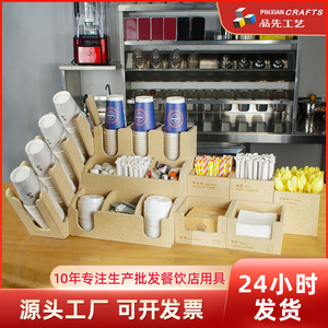 奶茶咖啡店杯架多功能收纳架勺子纸巾吸管盒新款吧台纸杯架商用