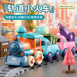 乐高积木电动轨道磁力小火车儿童拼装轨道积木卡通工程轨道车玩具