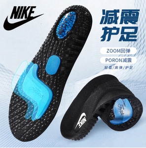 耐克NIKE运动鞋垫男夏季原装正品男士zoom篮球鞋垫减震气垫鞋垫AJ