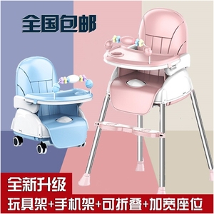 婴儿餐椅家用安全防摔宝宝1-2一3岁儿童吃饭桌便携式矮家用0至6岁