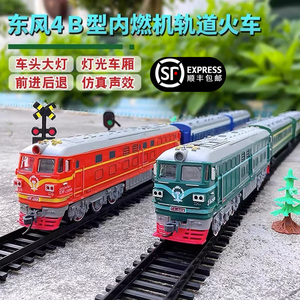 绿皮火车动车模型n比例真东风4b内燃机车轨道玩具老火车头车厢