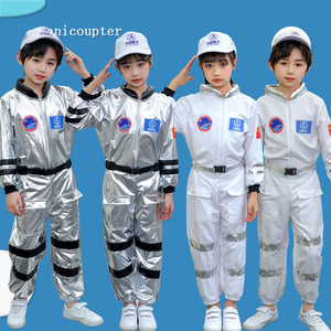 演出服太空服宇航员服装儿童中国航天员运动会服装角色扮演男女童