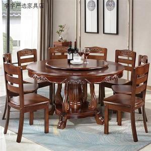 中式实木圆形餐桌带转盘10人家用大圆桌吃饭桌子歺桌圆餐桌椅组合