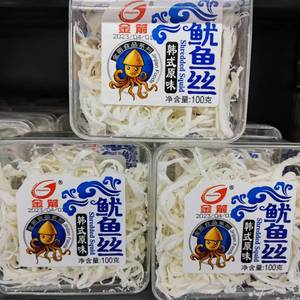 金箭鱿鱼丝100g*2盒装韩式手撕原味烧烤味办公室零食品