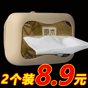 吸盘纸巾盒创意简约免打孔家用硅胶纸巾盒卫生间可吸附式软抽纸盒