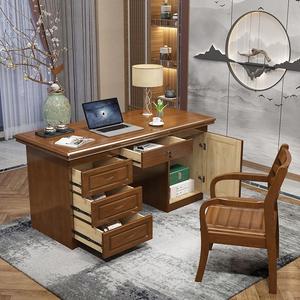 全实木书桌橡胶木办公桌家用简约电脑桌带抽屉锁书房写字台老板桌