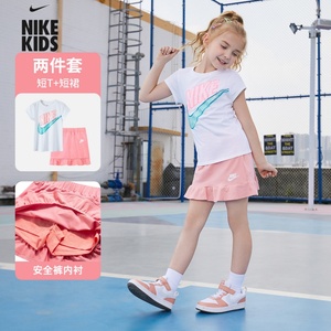 Nike耐克小童女童短袖T恤短裙带内衬2件套夏季儿童短袖短裤套装