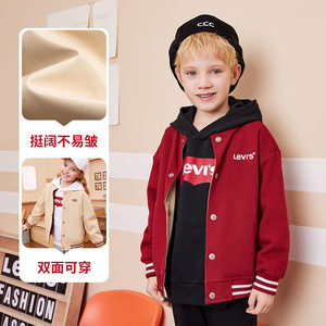 Levi's李维斯男童梭织夹克双面穿春秋款儿童上衣红童装棒球服外套