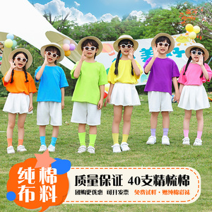 六一儿童啦啦队演出服新款小学生运队会开幕式服彩色舞蹈表演服装