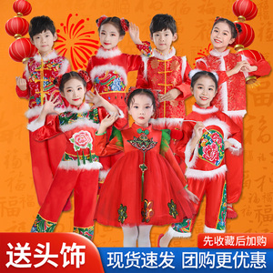 六一儿童喜庆演出服装幼儿开门红打鼓秧歌舞蹈男女童中国红表演服