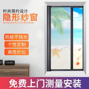 上海上门定做高清网隐形防蚊纱窗纱门铝合金门窗防护纱窗同城定做