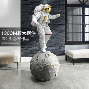 创意宇航员雕塑摆件大型落地商场酒店门口大号太空人迎宾软装饰品