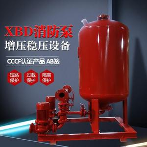 德国消防水泵消火栓喷淋增压稳压设备SQL1000/800/600隔膜气压罐