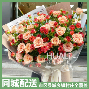 粉百合混搭花束鲜花速递郑州恩施仙桃潜江鄂州市花店同城配送订花