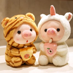 EHOZV 奶瓶猪猪公仔可爱玩偶生日礼物送女生睡觉抱小猪毛绒玩具