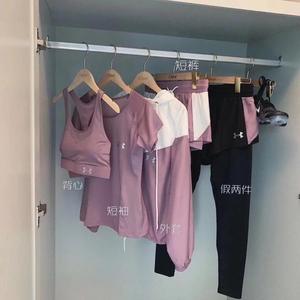 新款安德玛UA爆款瑜伽服运动跑步套装显瘦透气宽松速干女五件套