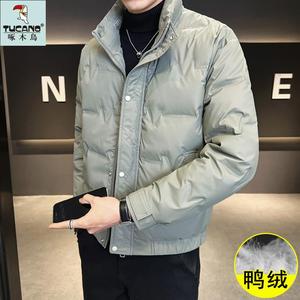 TUCANO/啄木鳥冬季免洗时尚男士羽绒服轻薄保暖鸭绒休闲加厚外套.