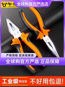 牧田德国日本进口老虎钳家用钢丝钳电工专用多功能手钳子套装工具